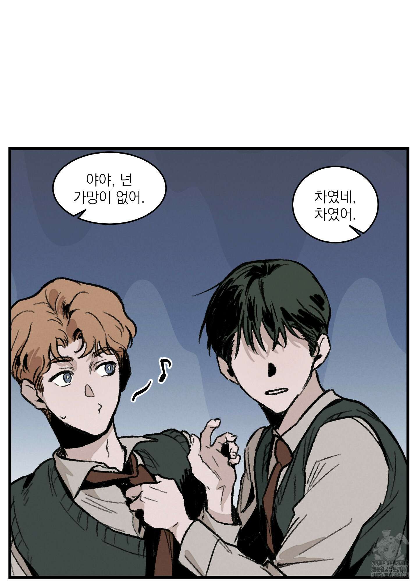 코티지 가든 3화 17