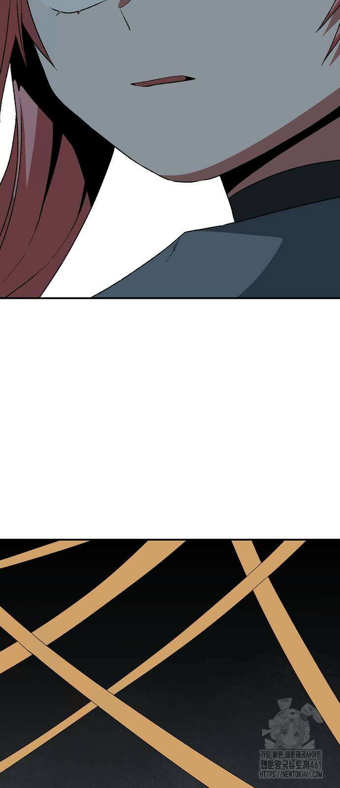 마왕까지 한 걸음 176화 19
