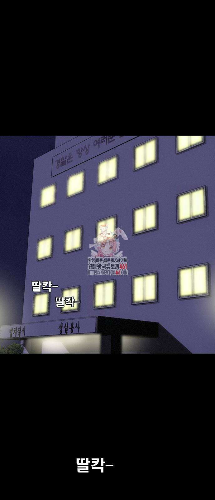 수사9단0 5화 1