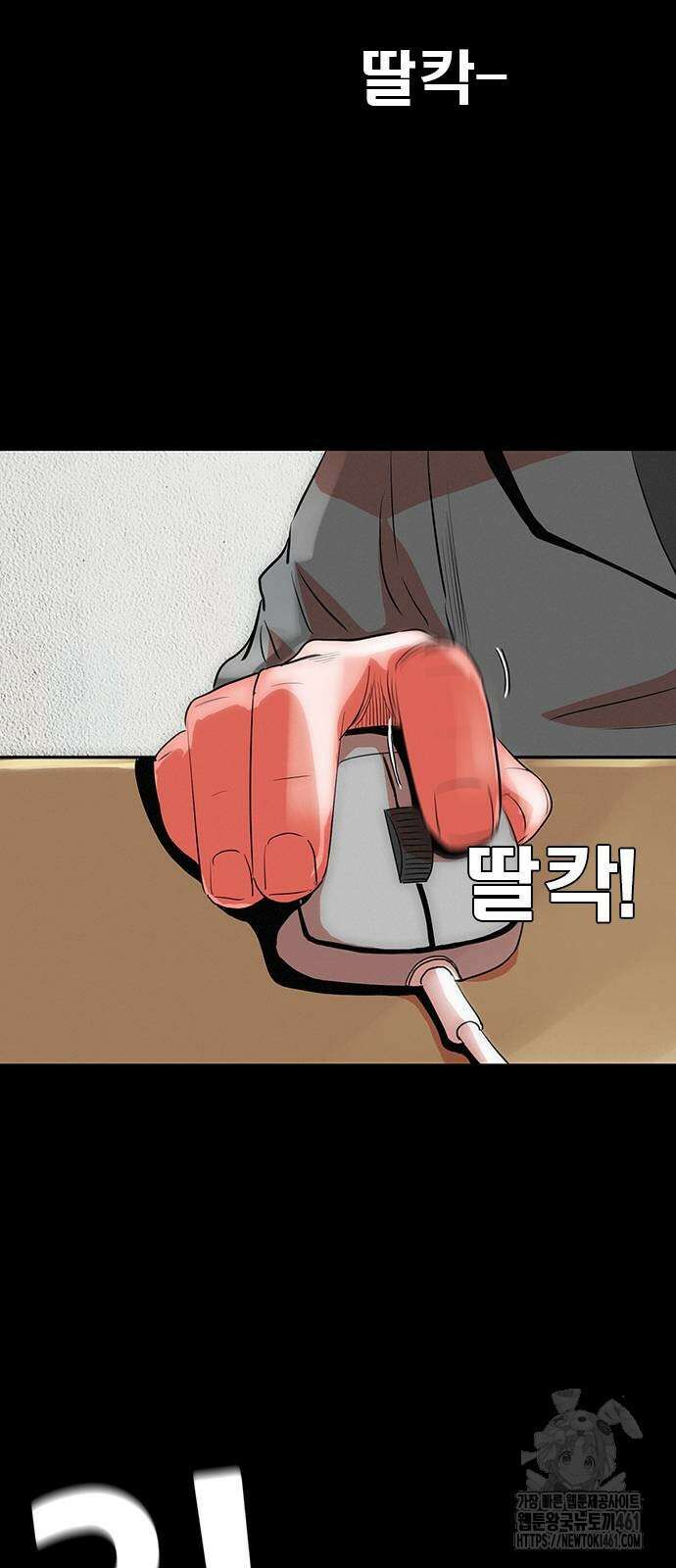 수사9단0 5화 2