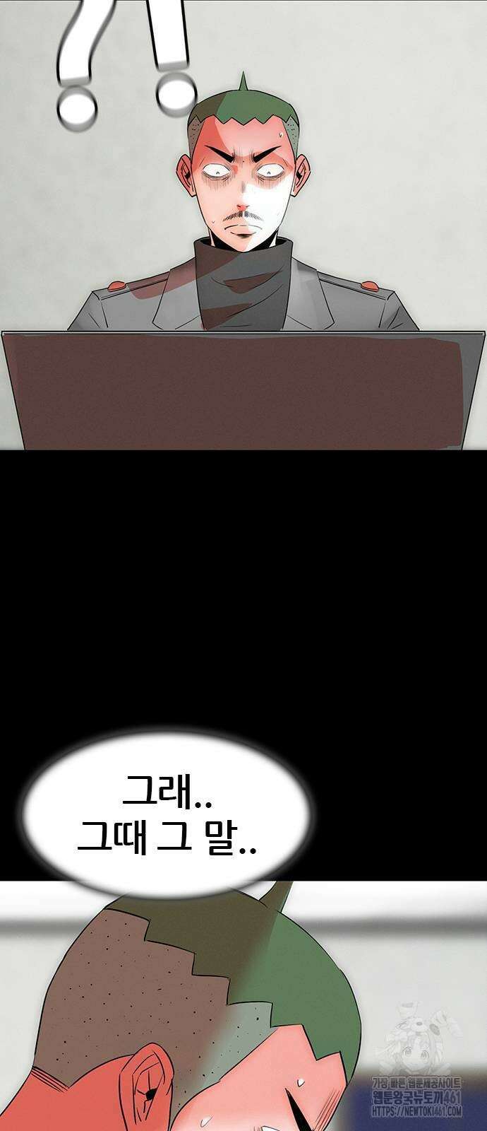 수사9단0 5화 3