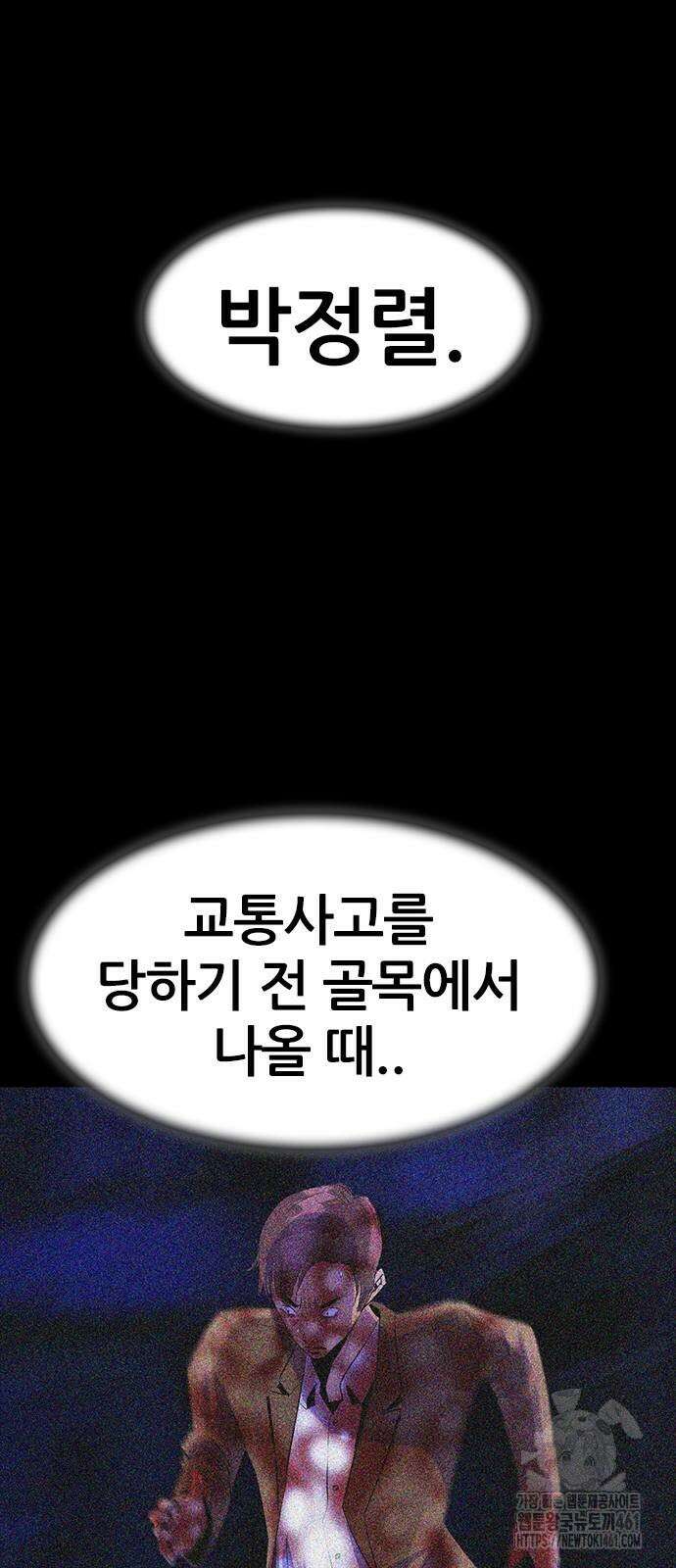 수사9단0 5화 11
