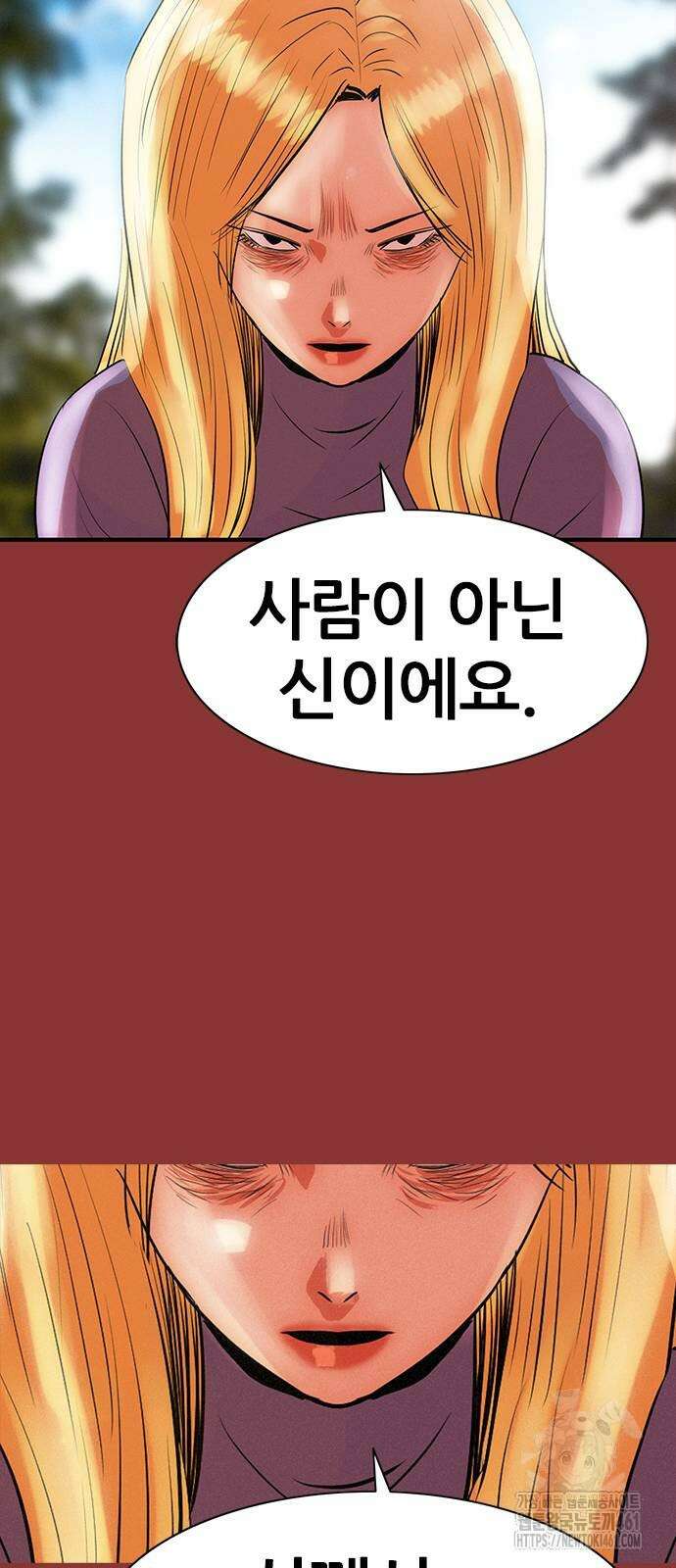 수사9단0 5화 13