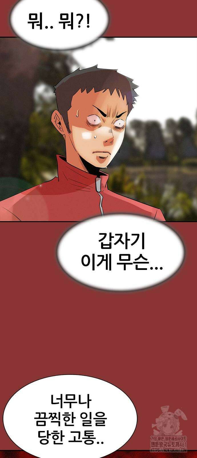 수사9단0 5화 16