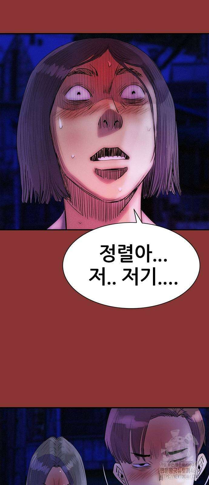 수사9단0 5화 23
