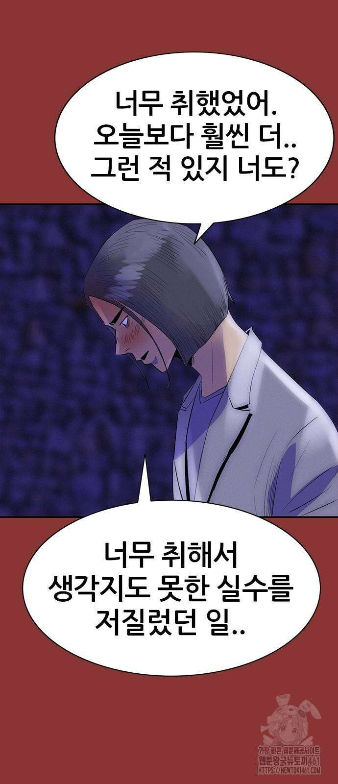 수사9단0 5화 25