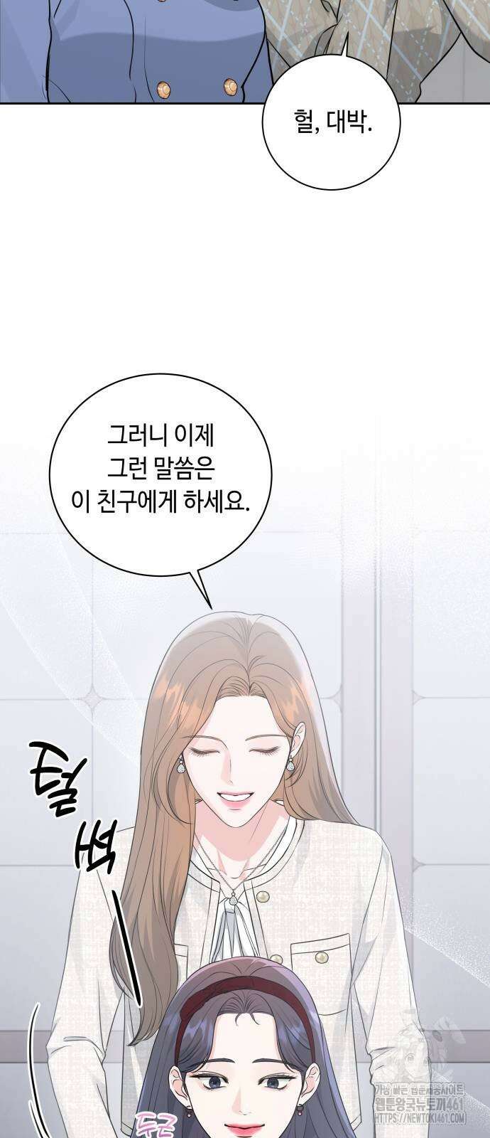 엔드리스 서머 10화 4