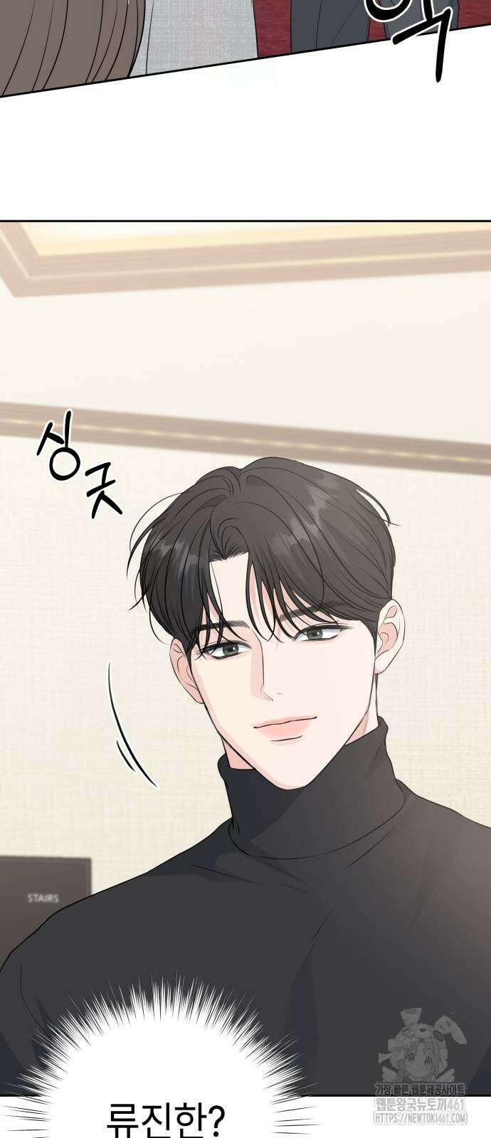 엔드리스 서머 10화 33