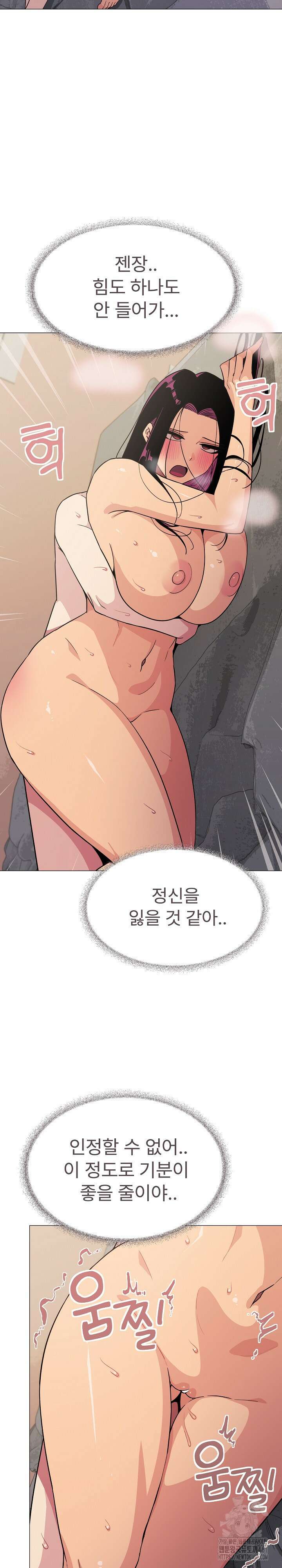 담배피지 마세요! 9화 2