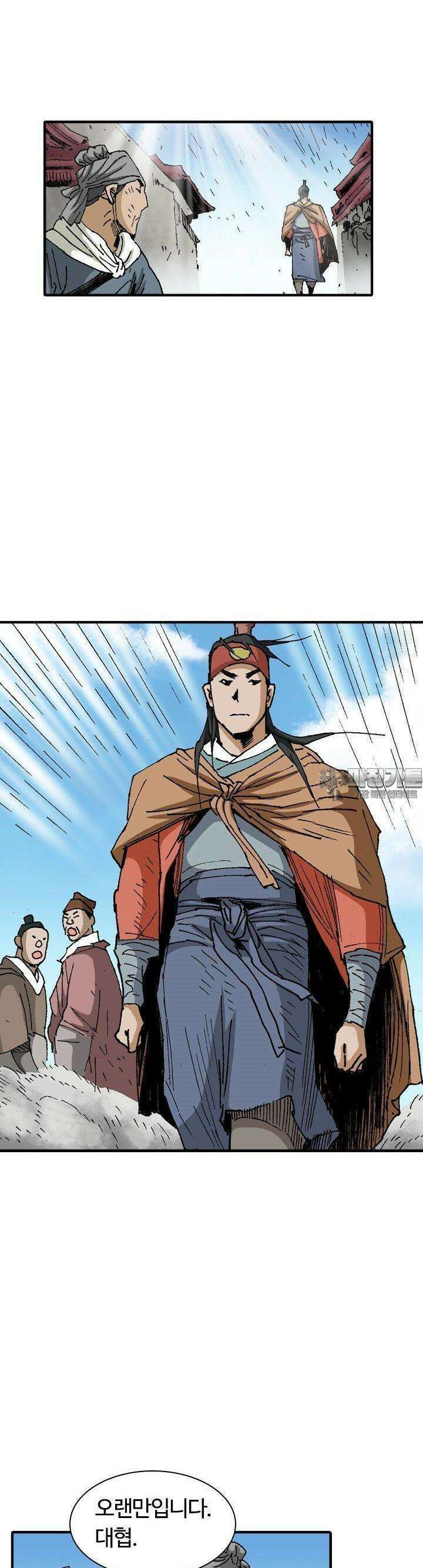 무명도(무협) 118화 5