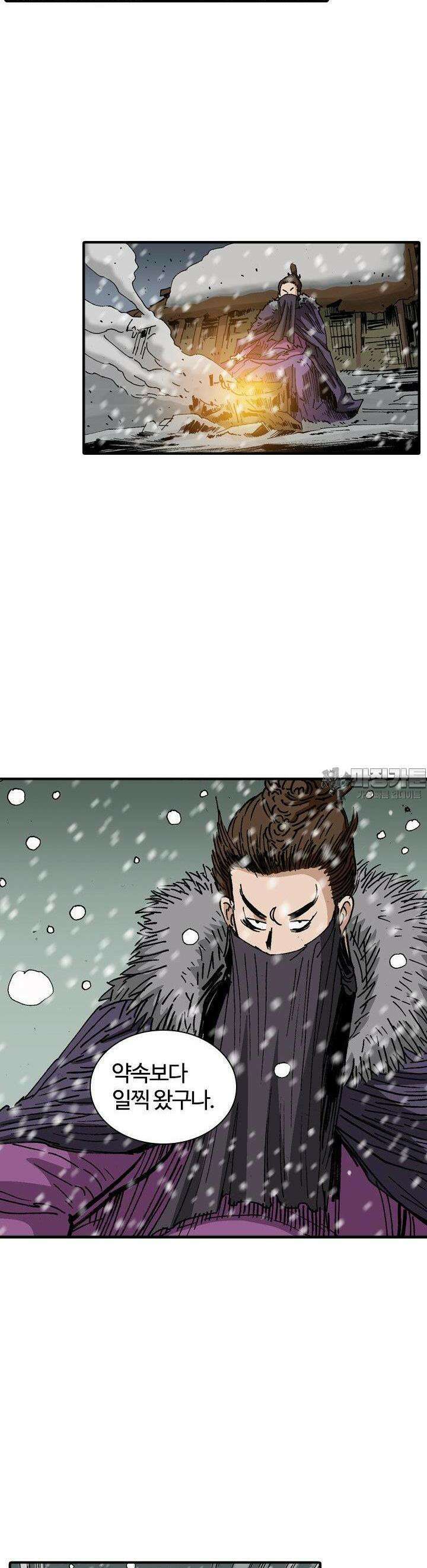 무명도(무협) 126화 18