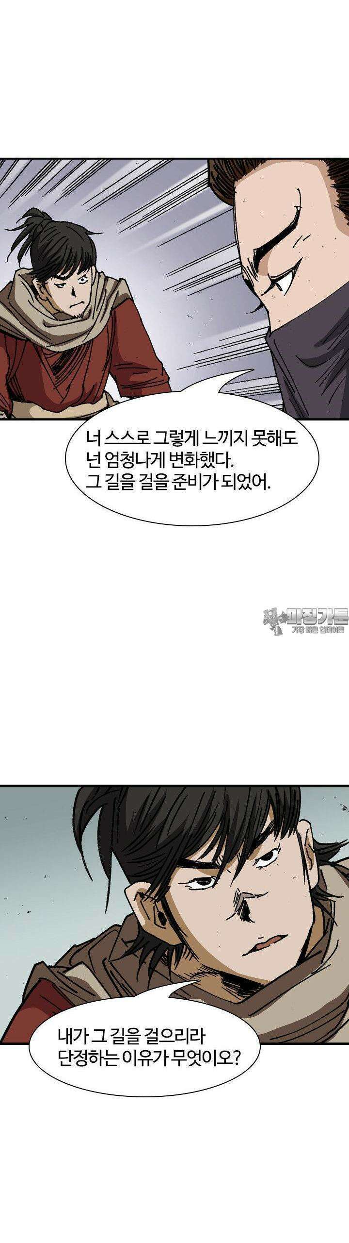 무명도(무협) 126화 30