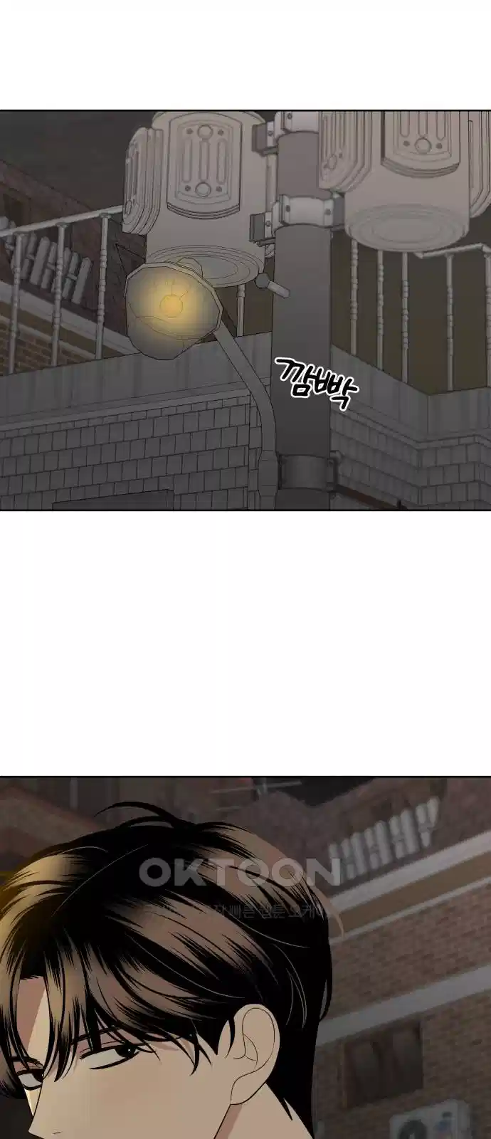 메리 배드 19세 7화 34