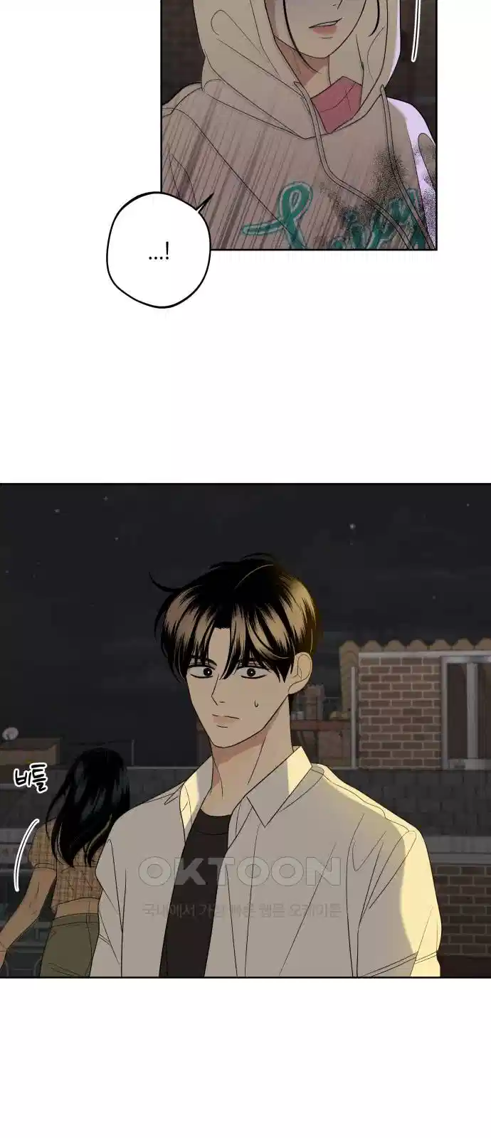 메리 배드 19세 7화 57