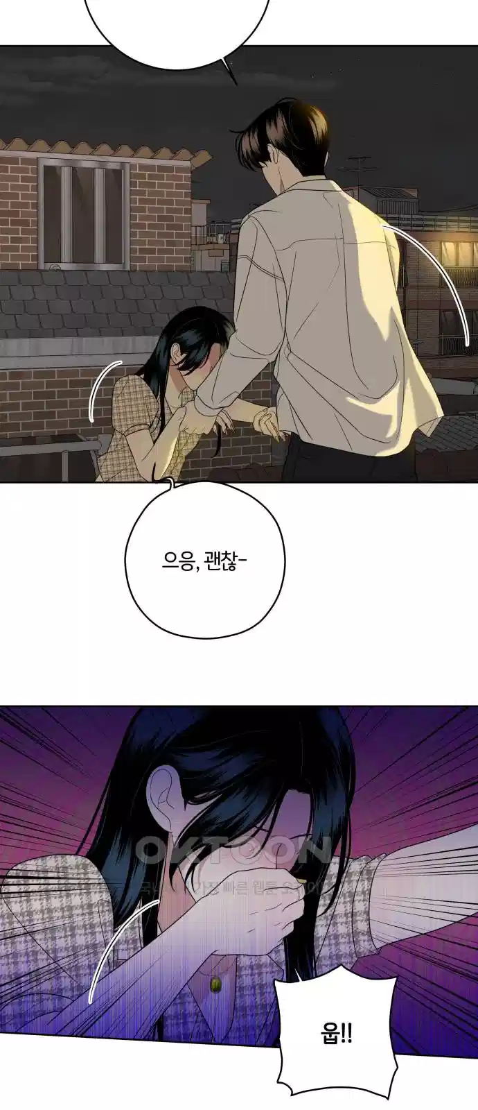 메리 배드 19세 7화 60