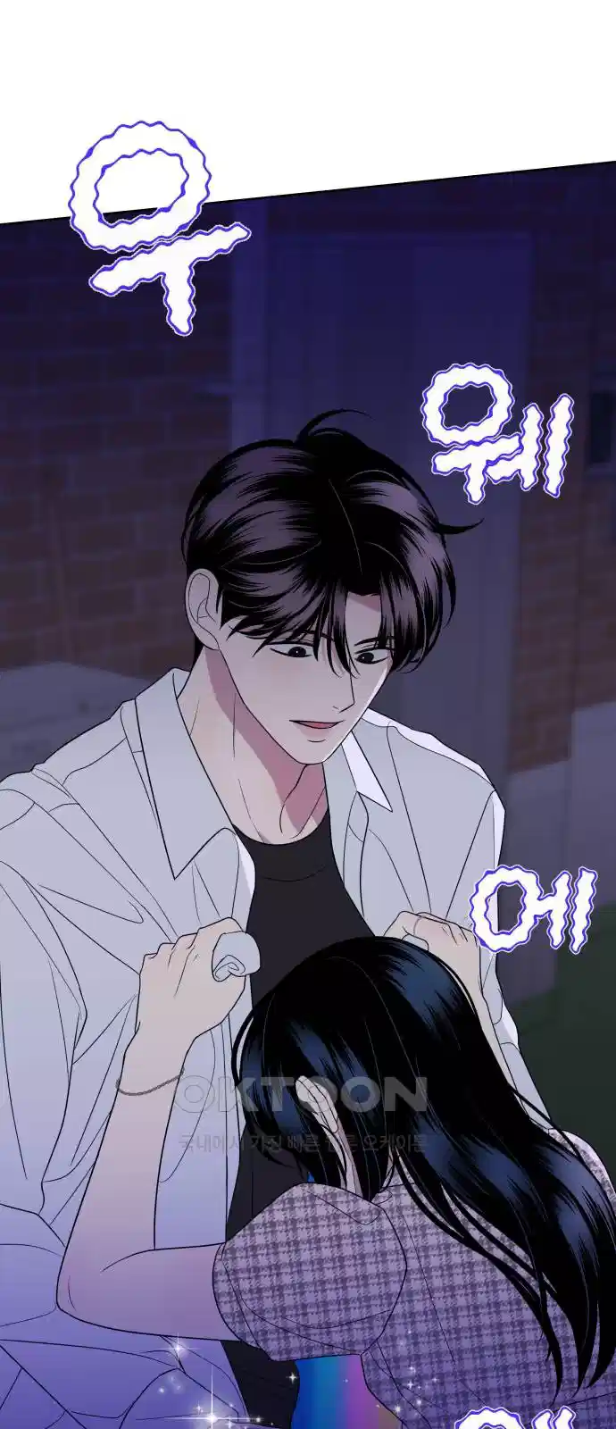메리 배드 19세 7화 61
