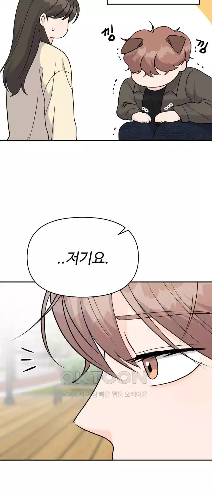 24시간 미남 12화 6
