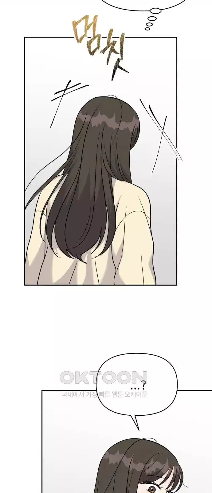 24시간 미남 12화 12