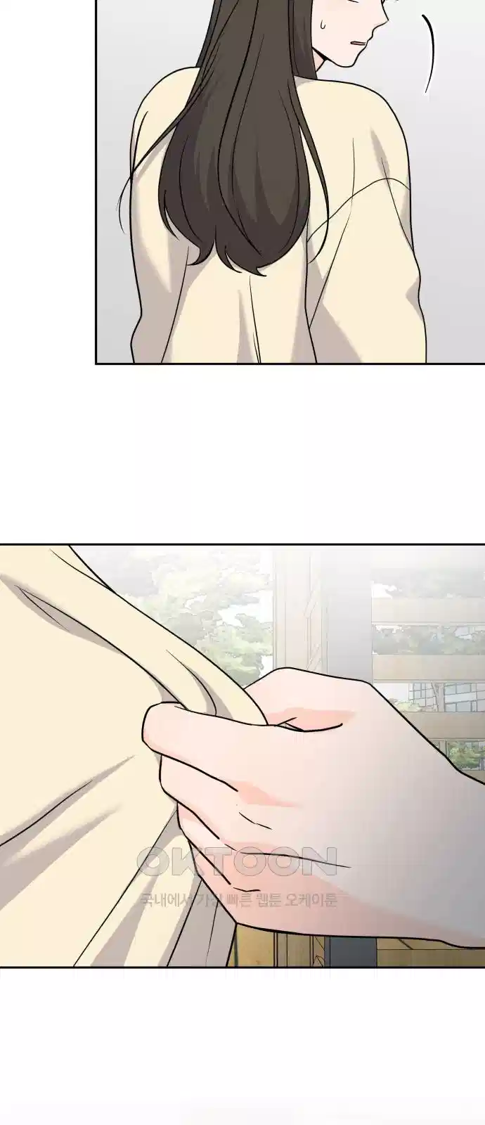 24시간 미남 12화 13
