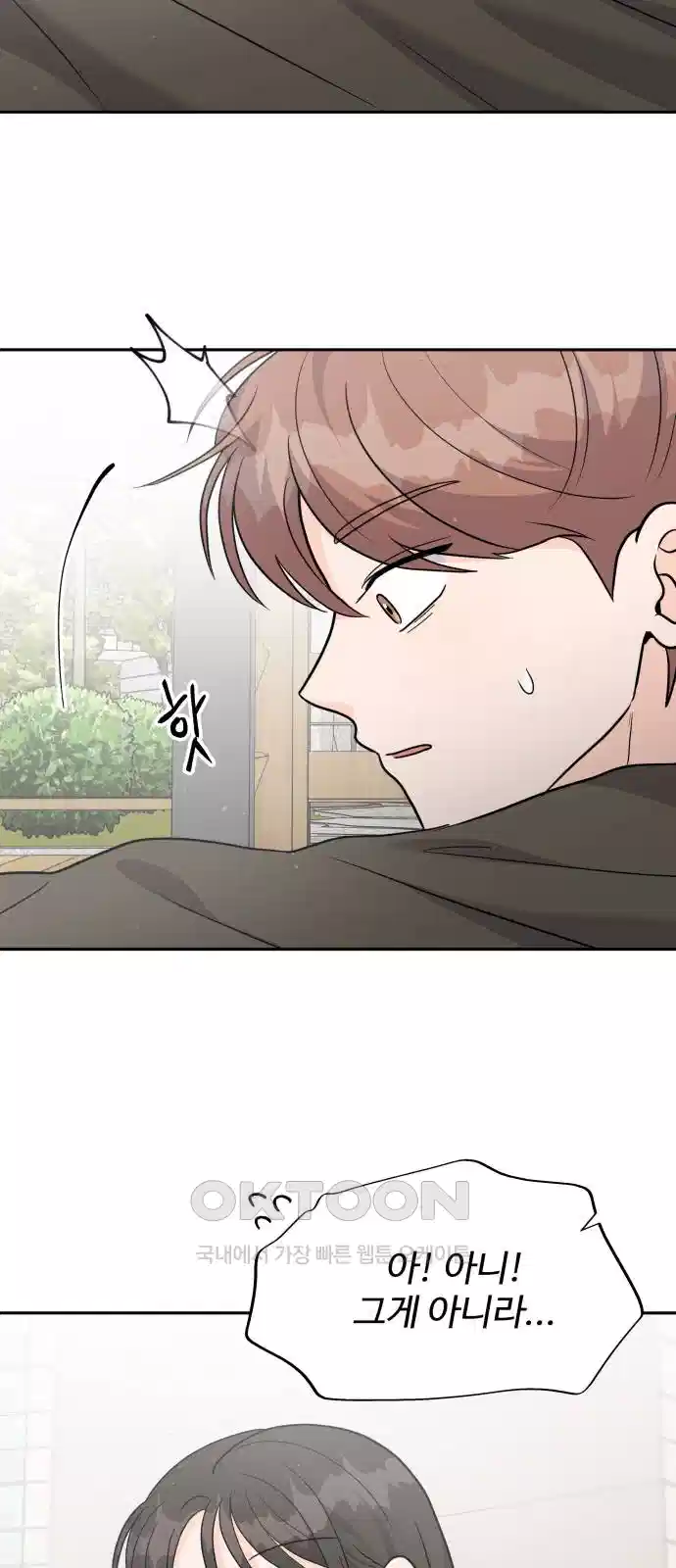 24시간 미남 12화 16