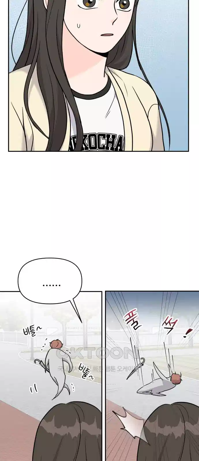 24시간 미남 12화 19
