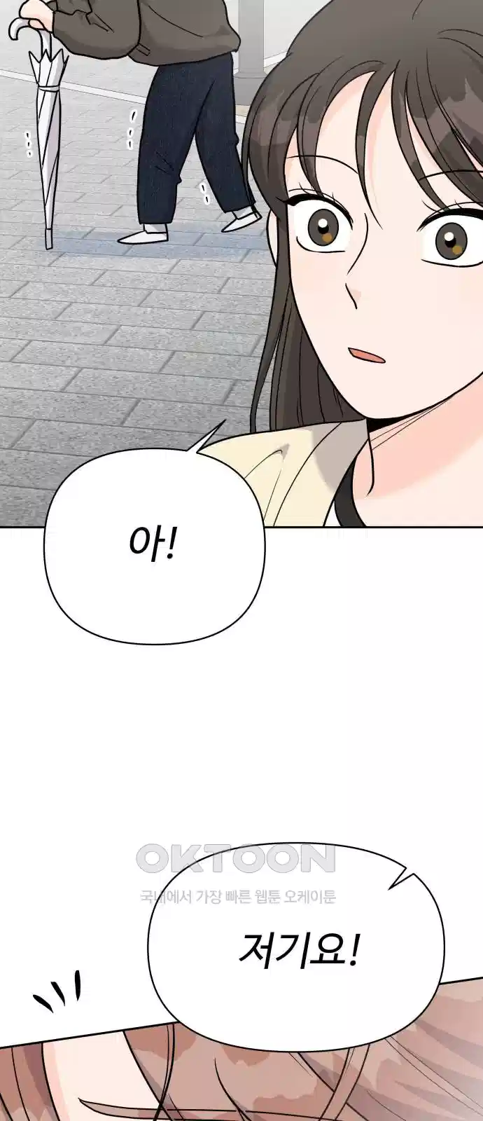 24시간 미남 12화 26