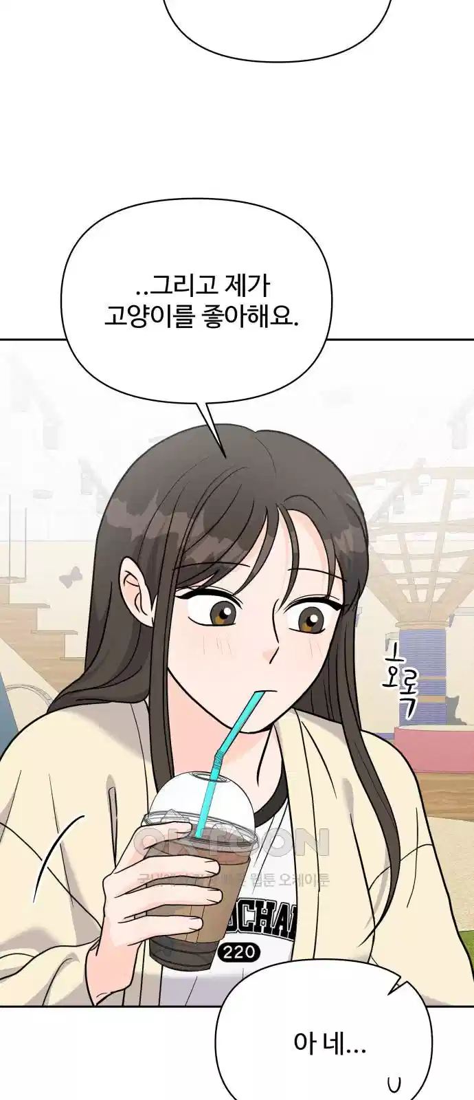 24시간 미남 12화 35