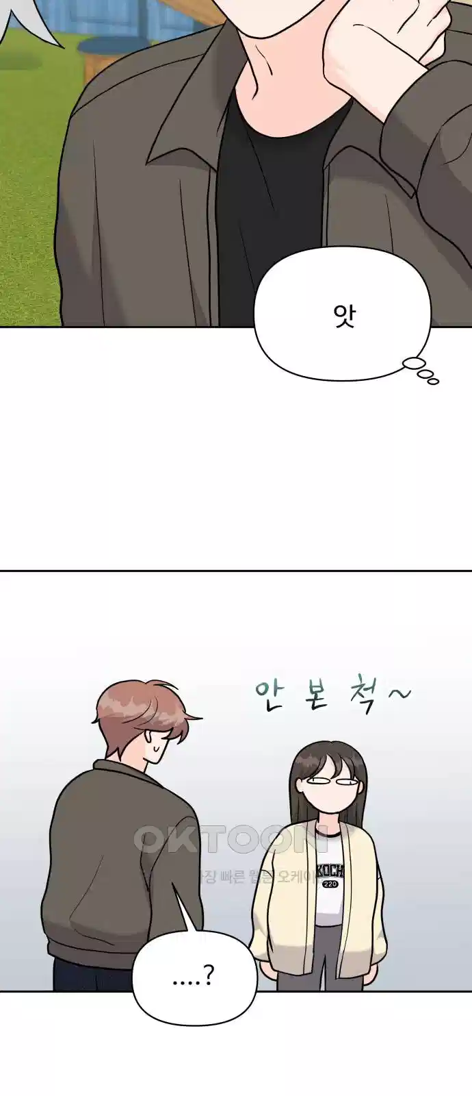 24시간 미남 12화 53