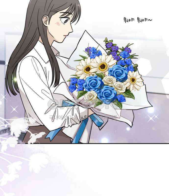 첫눈에 반한 건 아니지만 3화 3