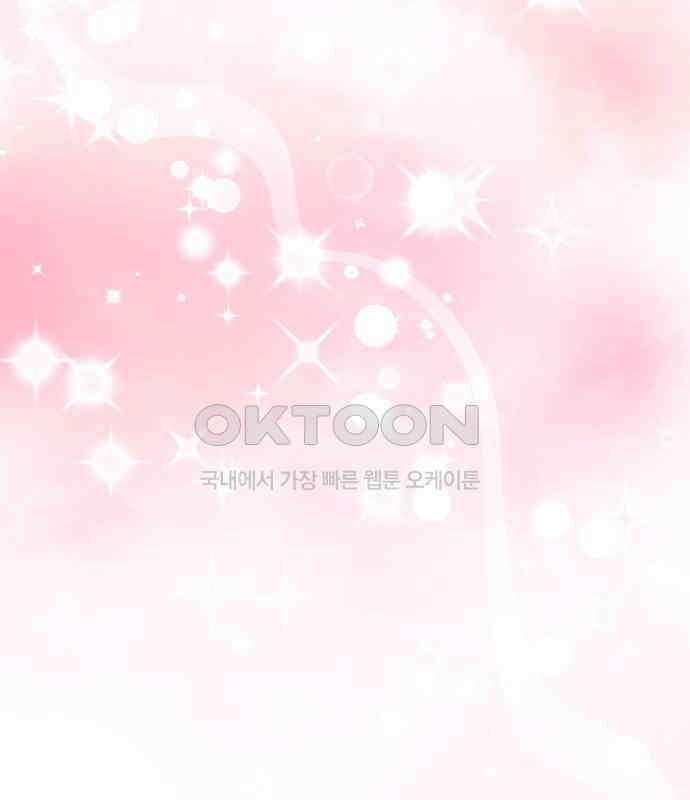 첫눈에 반한 건 아니지만 3화 10
