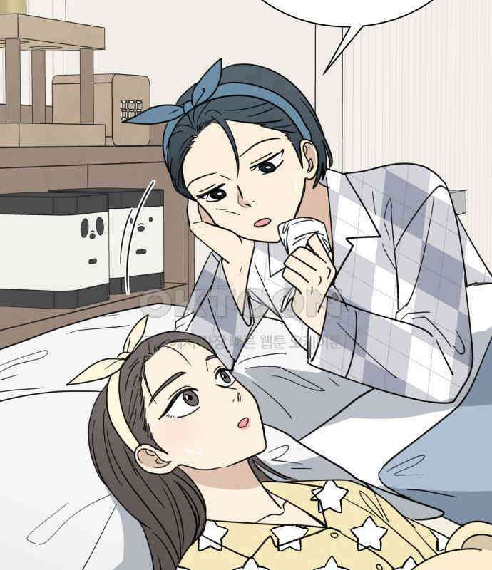 첫눈에 반한 건 아니지만 3화 24