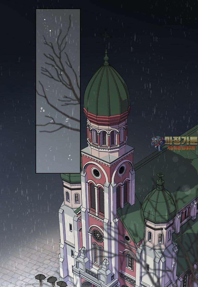 해 밝은 밤의 산책 1화 1