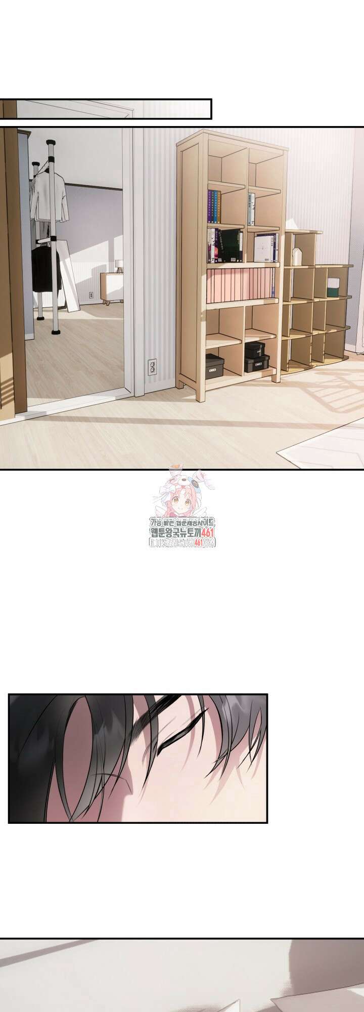 처음을 가져가주세요! 1화 1