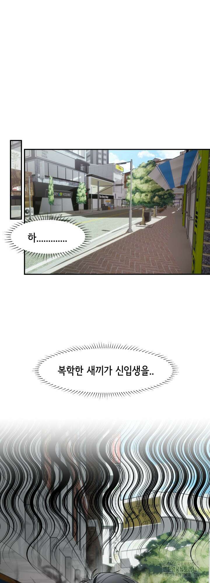 처음을 가져가주세요! 1화 28