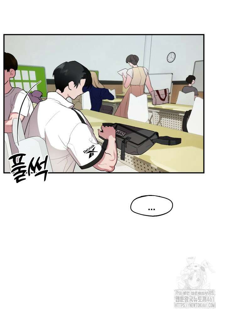 처음을 가져가주세요! 1화 42