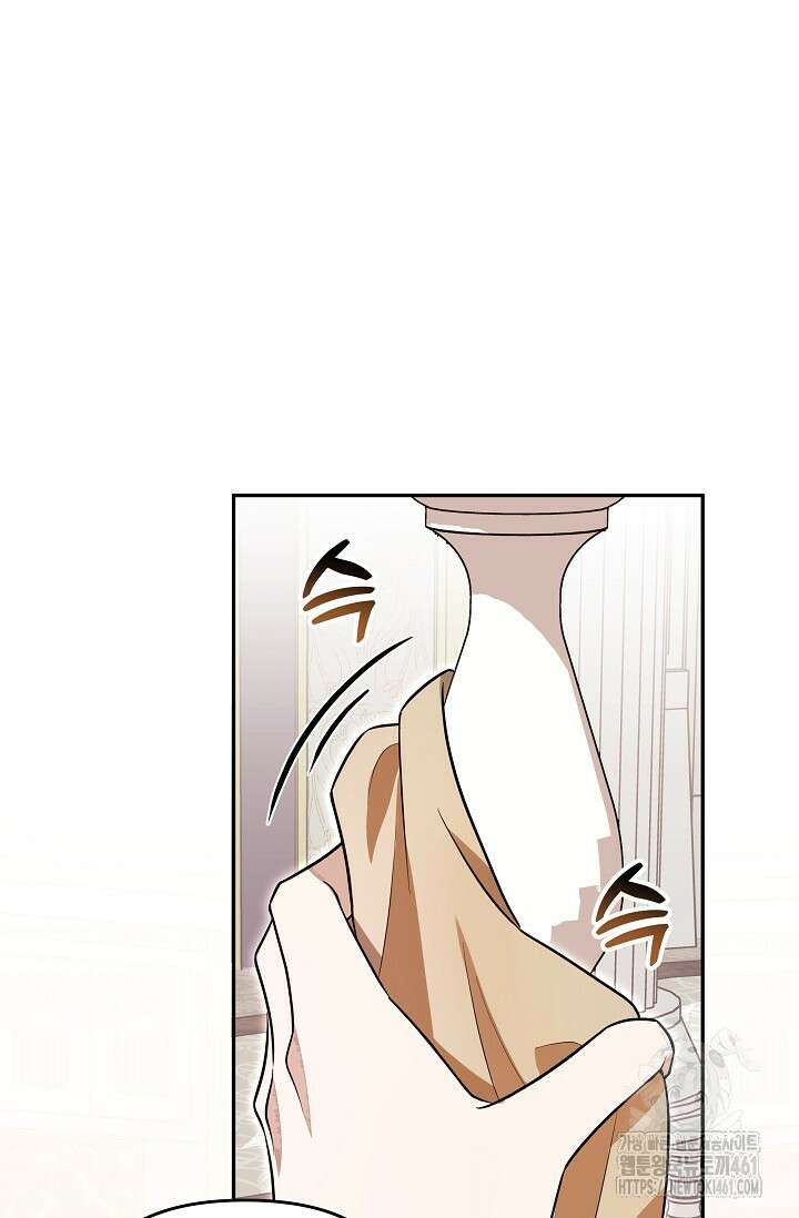 당신이 건넨 죽음에 대하여 3화 23
