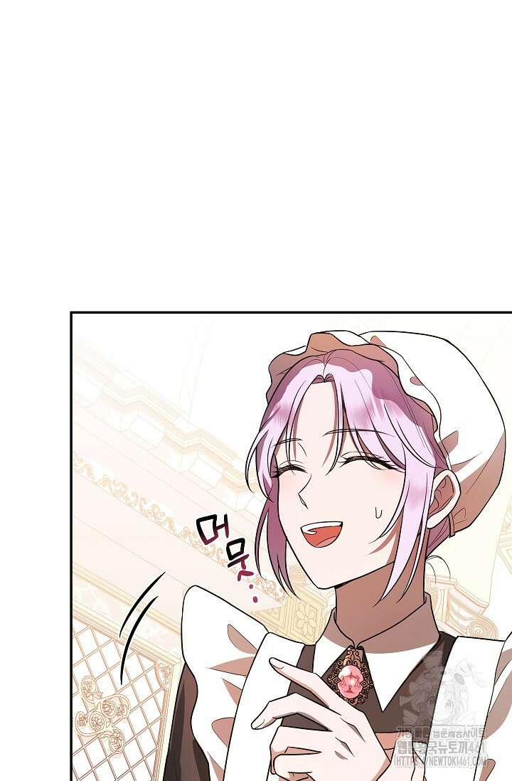 당신이 건넨 죽음에 대하여 3화 56
