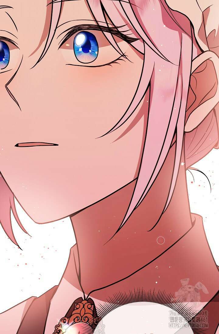 당신이 건넨 죽음에 대하여 3화 106