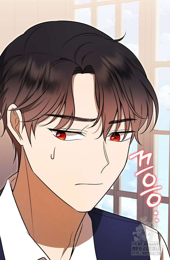 당신이 건넨 죽음에 대하여 3화 124