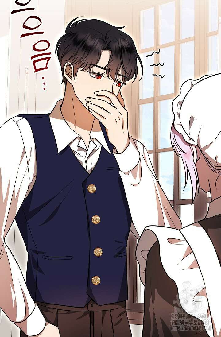 당신이 건넨 죽음에 대하여 3화 129