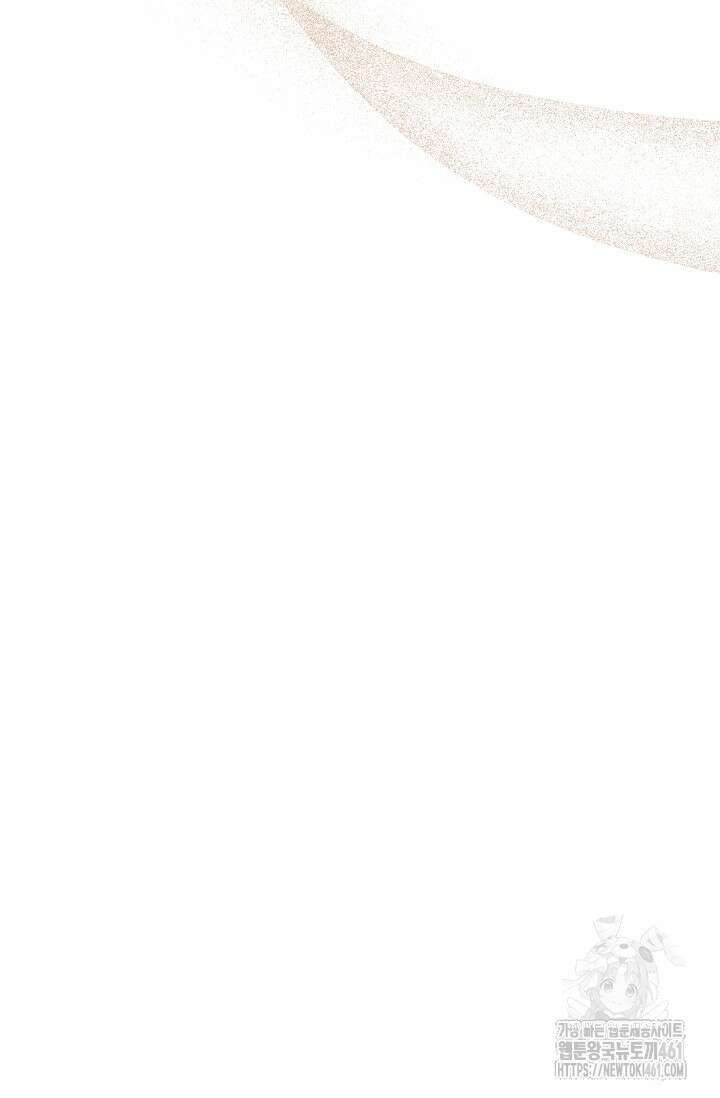 당신이 건넨 죽음에 대하여 3화 131