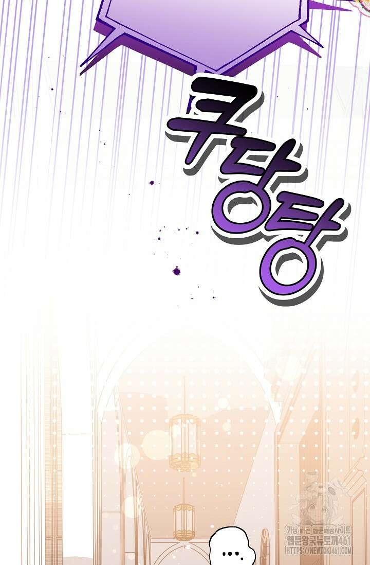 당신이 건넨 죽음에 대하여 13화 22