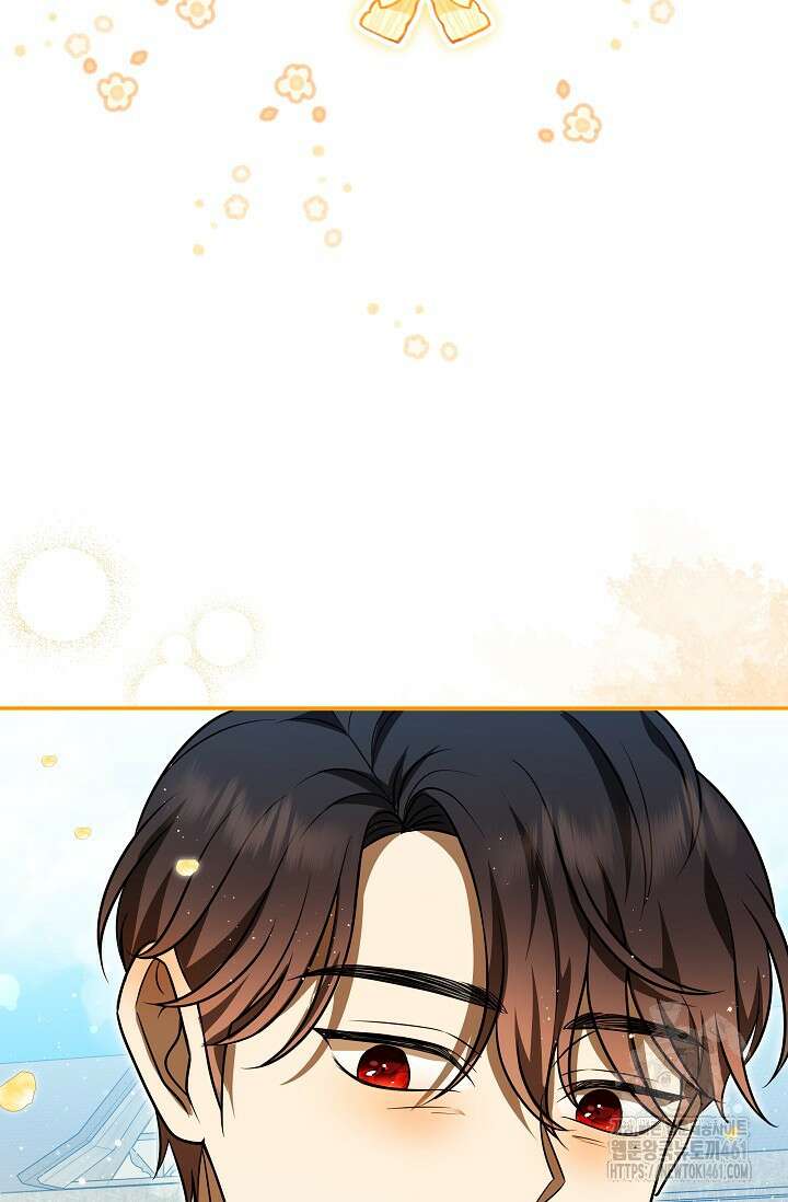 당신이 건넨 죽음에 대하여 13화 87