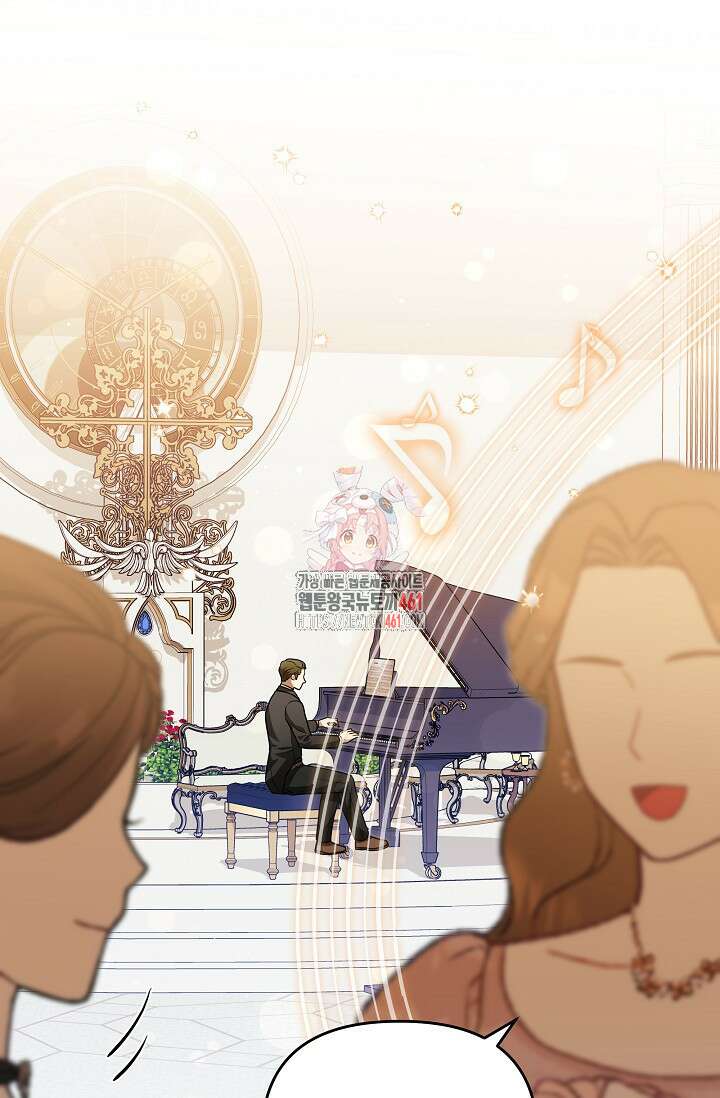 당신이 건넨 죽음에 대하여 23화 1