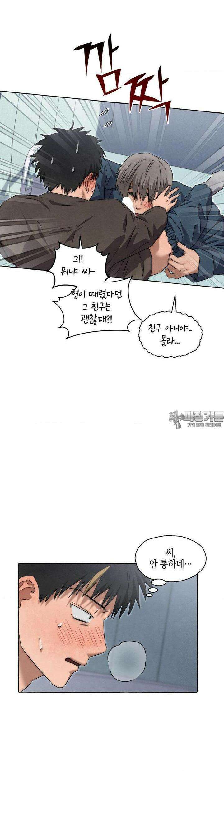 교도소의 개들 40화 3