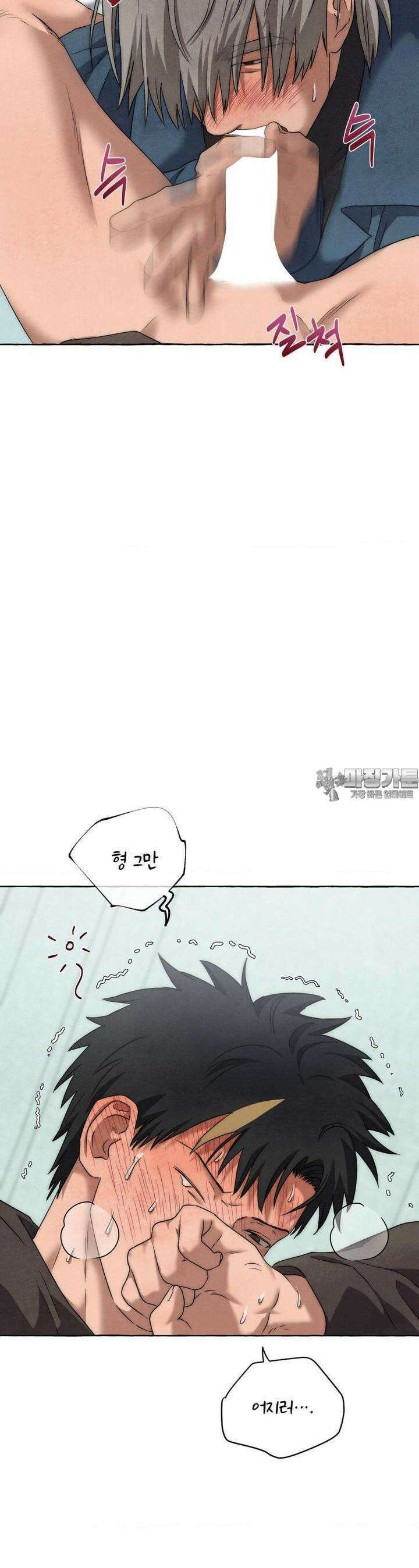 교도소의 개들 40화 9