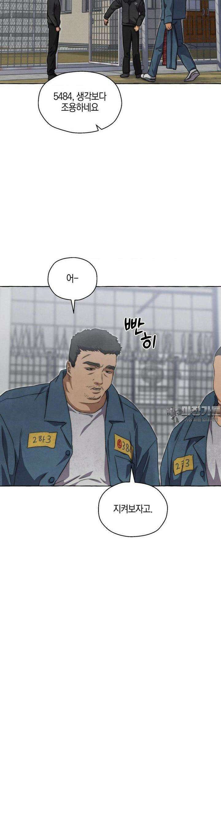 교도소의 개들 40화 13