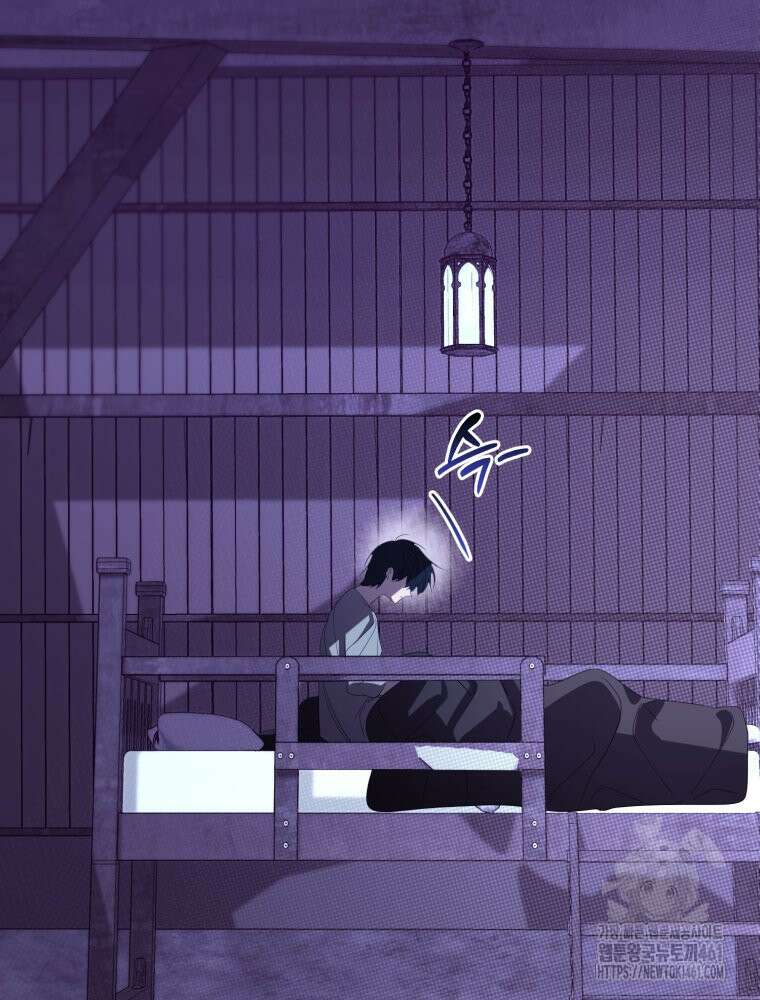 이세계 덤프트럭 73화 3