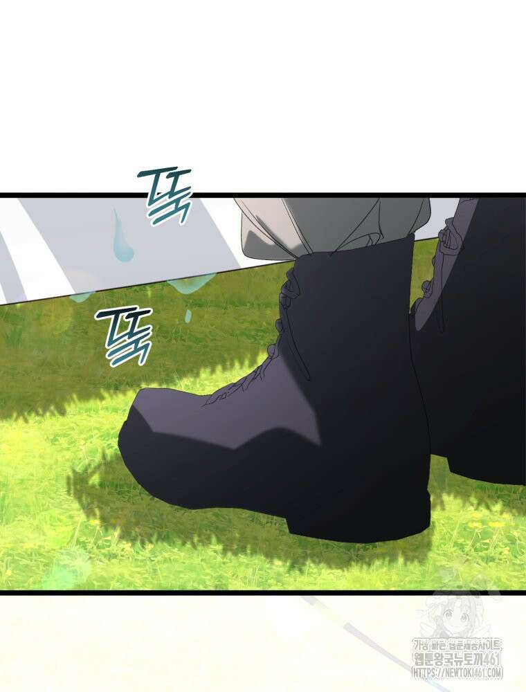 이세계 덤프트럭 73화 15