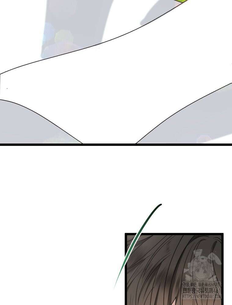 이세계 덤프트럭 73화 18